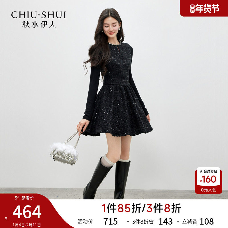 秋水伊人软糯毛衫背心裙套装2026年春季新款女温柔优雅通勤两件套,女装/女士精品,时尚套装,淘宝优惠券,粉丝福利购,淘宝优惠卷