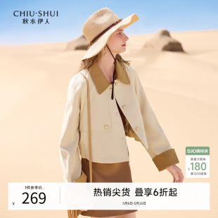 女装 新款 秋冬chic小个子今年流行上衣 外套女2026春季 秋冬翻领短款