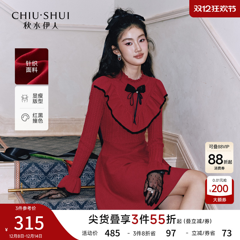 秋水伊人温柔气质A字裙