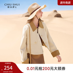 秋冬chic小个子上衣 女装 秋水伊人秋冬翻领短款 外套女2025秋冬新款