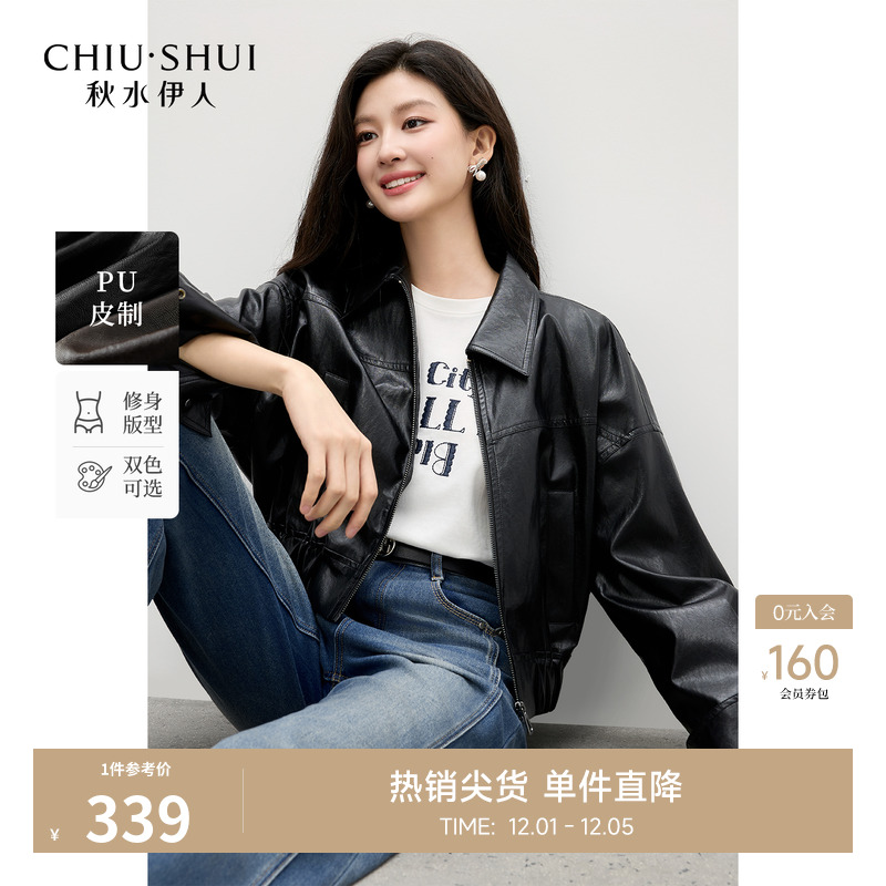 秋水伊人黑色皮衣外套女翻领上衣