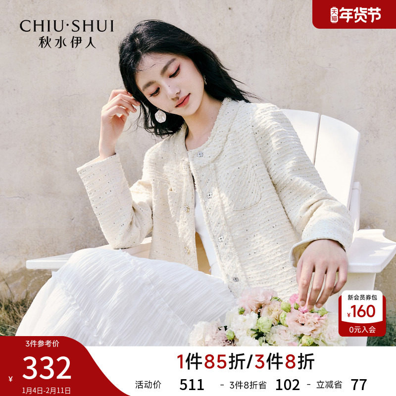 H型圆领小香风版型短外套2026年春季新款通勤女装休闲简约上衣,女装/女士精品,短外套,淘宝优惠券,粉丝福利购,淘宝优惠卷