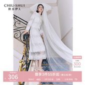 中长裙 女优雅休闲修身 秋水伊人气质波浪蕾丝半身裙2026年春季 新款