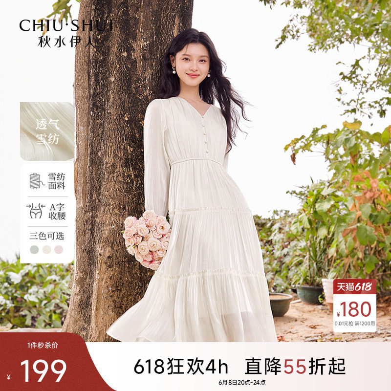 气质百搭连衣裙2026年秋季新款女装时尚海岛缎绑带A字裙子
