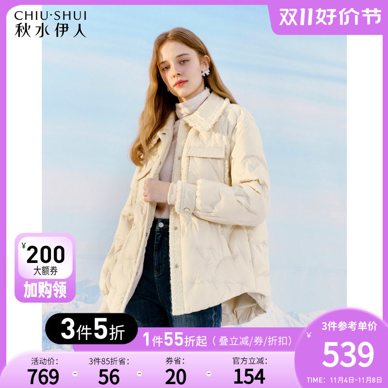 秋水伊人时尚翻领中长羽绒服冬季2023年新款女装宽松保暖鸭绒外套怎么样,好用不?