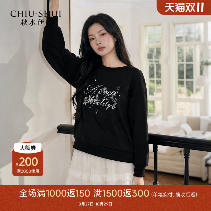 印花卫衣秋水伊人休闲风宽松