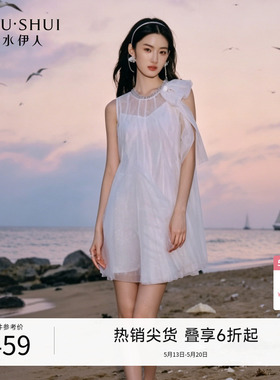 秋水伊人白色挂脖领A字连衣裙2026年夏季新款简约网纱仙气公主裙