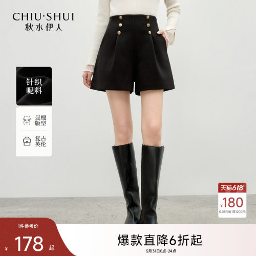 简约风秋水伊人休闲裤