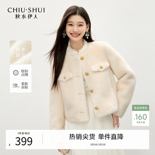 秋水伊人白色仿水貂毛短款外套女2025年冬季新款简约保暖环保皮草