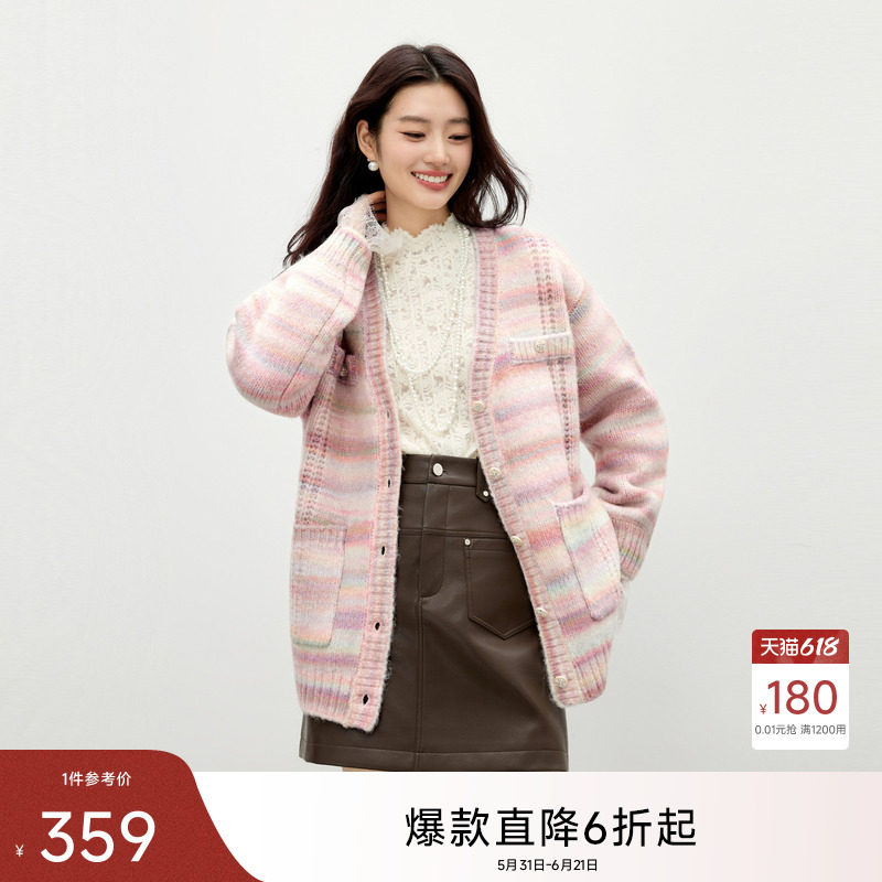 渐变条纹V领针织开衫2025年冬季新款女装百搭甜美温柔上衣