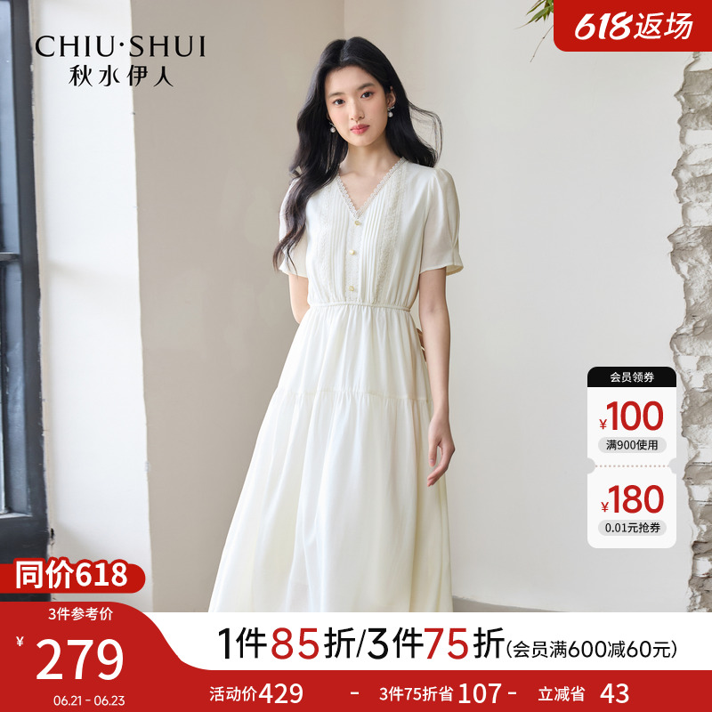 秋水伊人白色气质收腰连衣裙2025年夏季新款女简约超火减龄中长裙