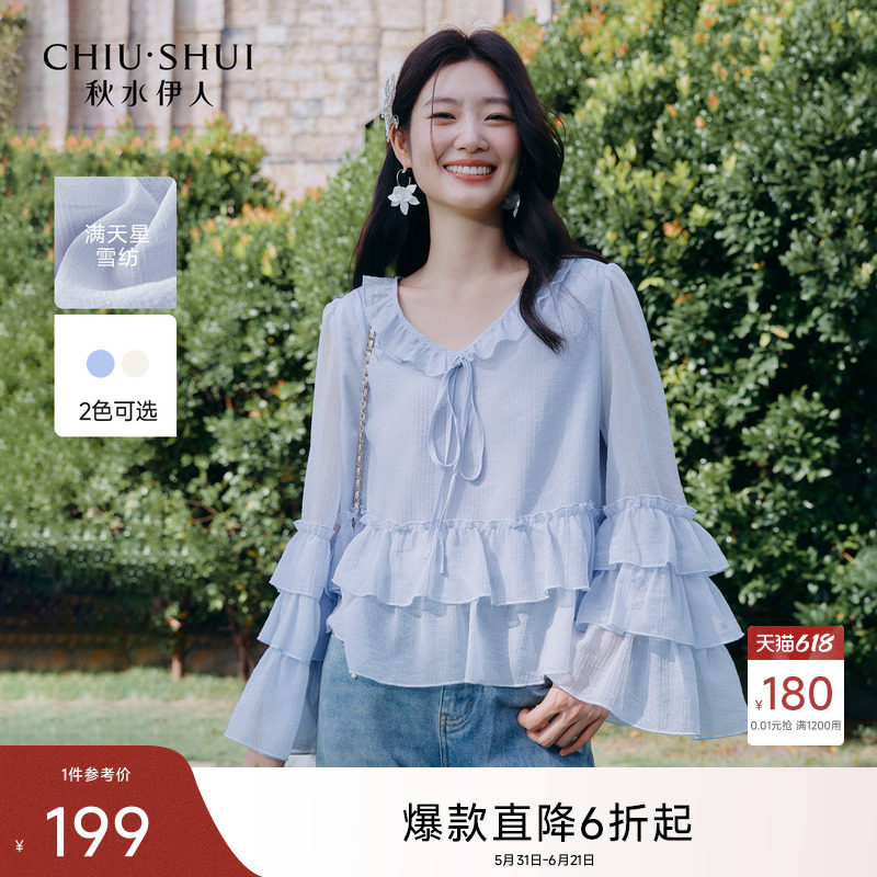 秋水伊人时尚v领荷叶边雪纺衫2026年秋季新款女气质蝴蝶结上衣