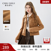 美拉德仿麂皮绒好看短外套2026年春季 皮衣外搭 夹克短款 新款 工装