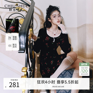 秋水伊人复古温柔风收腰裙子2026年春季 优雅蔷薇花方领连衣裙 新款