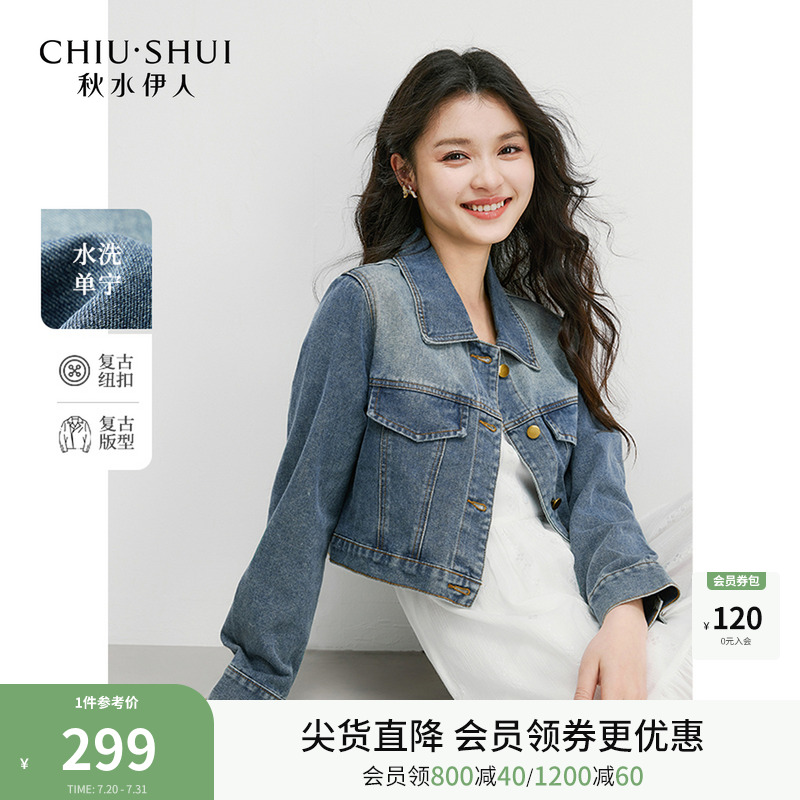 秋水伊人短款棉短款牛仔外套