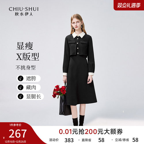 秋水伊人文艺气质A字裙连衣裙