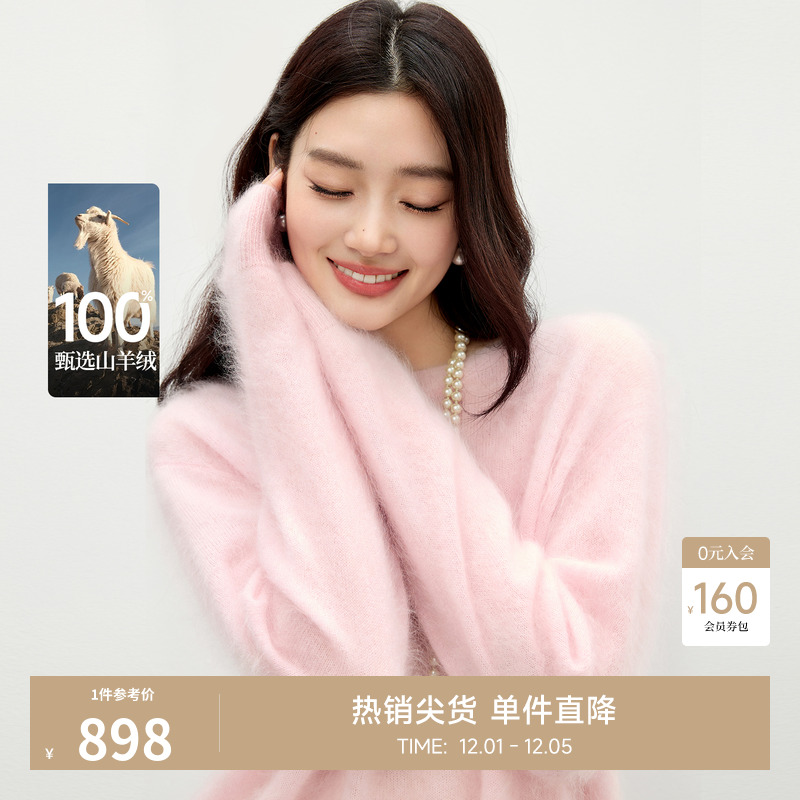 【100%羊绒衫】秋水伊人圆领毛衣