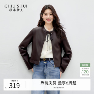 皮衣 女简约H型显瘦短款 秋水伊人复古百搭哑光上衣2026年春季 新款