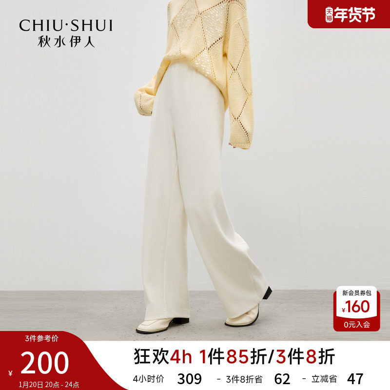 白色简约通勤休闲裤女2025年冬季新款时尚气质百搭宽松长裤子,女装/女士精品,休闲裤,淘宝优惠券,粉丝福利购,淘宝优惠卷