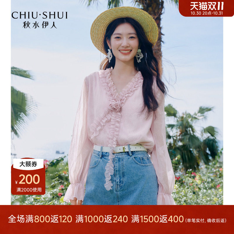 秋水伊人气质优雅衬衫2026年秋季新款时尚靓丽v领泡泡雪纺纱上衣