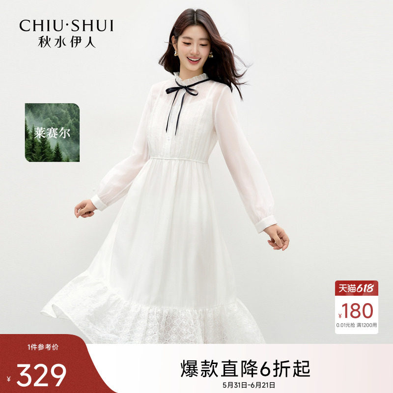 秋水伊人时尚撞色系带雪纺连衣裙2026年秋季新款女休闲收腰中长裙