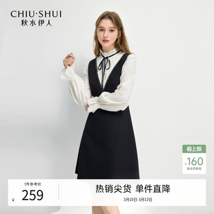 秋水伊人木耳边今年流行爆款连衣裙2026年春季新款百搭假两件裙子