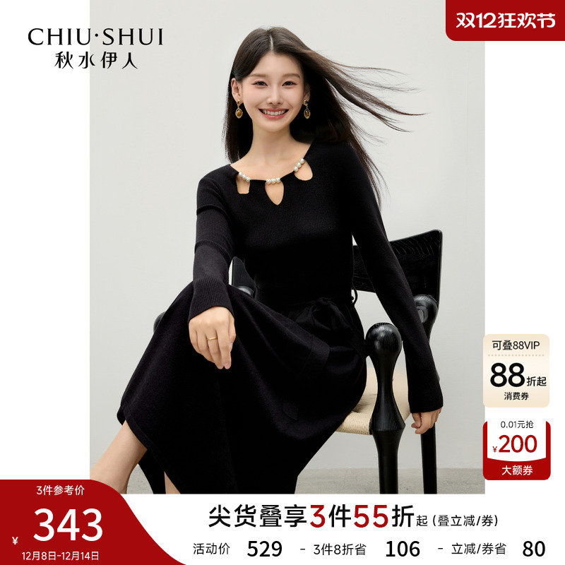 秋水伊人法式气质连衣裙中长裙