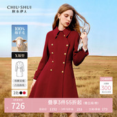 毛呢外套 中长款 秋水伊人红色双面呢大衣女羊毛国风新中式 2026春季