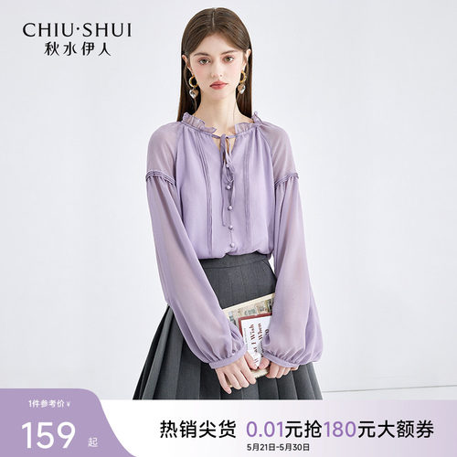 秋水伊人紫色雪纺衬衫女长袖上衣