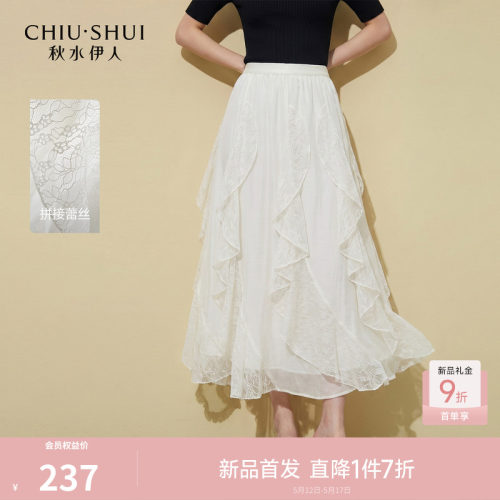 秋水伊人A型中裙休闲百搭