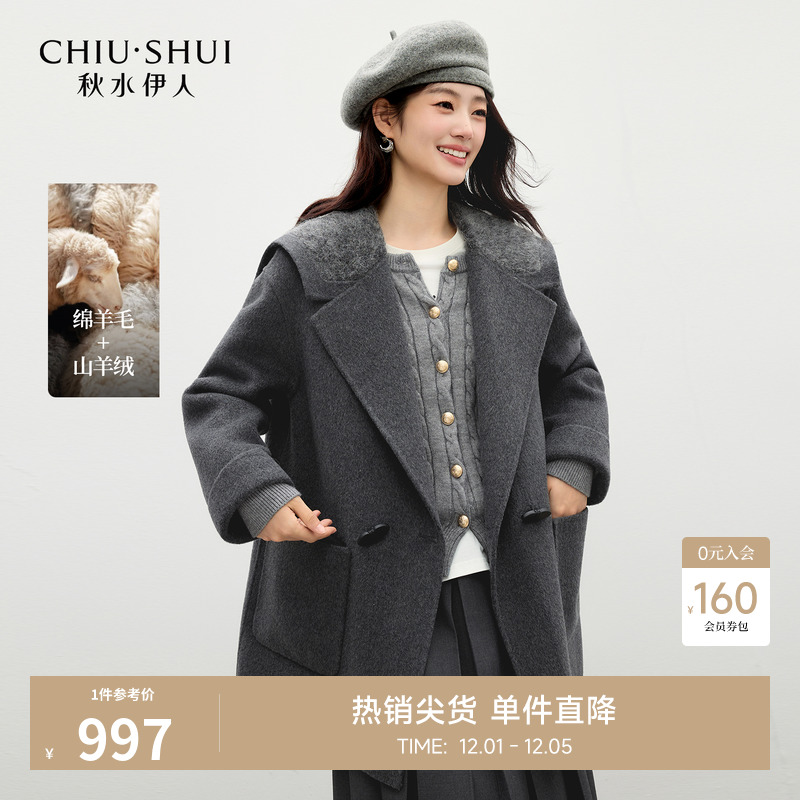 秋水伊人简约通勤毛呢外套