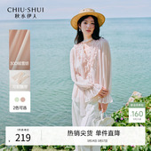 新款 2026年春季 休闲单独飘带上衣 双层木耳边v领衬衫 秋水伊人时尚