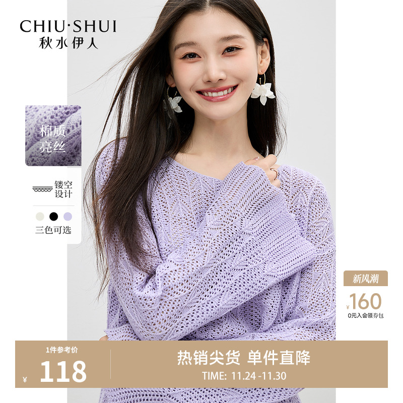 秋水伊人春季小个子圆领针织衫