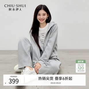 慵懒风卫衣休闲裤 新款 两件套 2026年春季 秋水伊人休闲通勤连帽套装