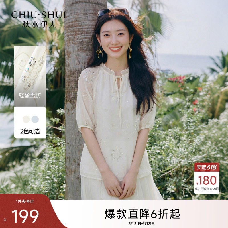 秋水伊人飘带雪纺衫2026夏季新款女装V领泡泡袖衬衫休闲小衫上衣