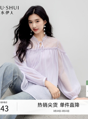 秋水伊人优雅领口木耳边设计上衣2026年春季女温柔系带雪纺衫zb