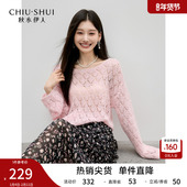 针织衫 通勤穿搭时尚 女上衣2026春季 镂空长袖 新款 女装 宽松毛衣罩衫