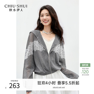 女休闲宽松蝙蝠袖 新款 上衣 拉链立领短外套2026年春季 秋水伊人时尚