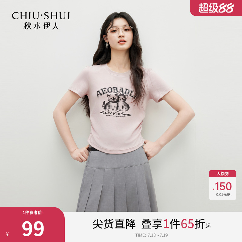 秋水伊人印花正肩短袖T恤女