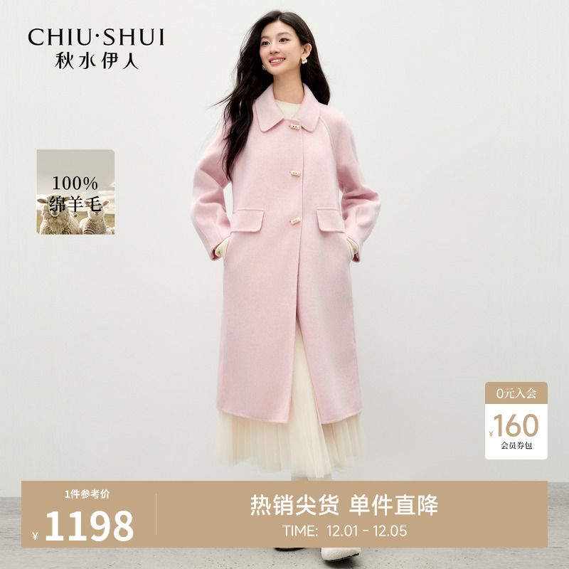 秋水伊人简约气质毛呢外套