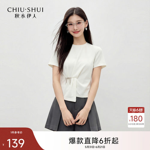 秋水伊人时尚正肩收腰T恤2026年夏季新款女休闲圆领抽褶设计上衣