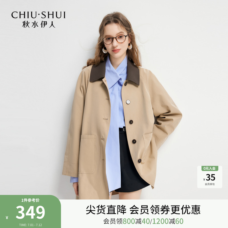 秋水伊人翻领中长款通勤风衣