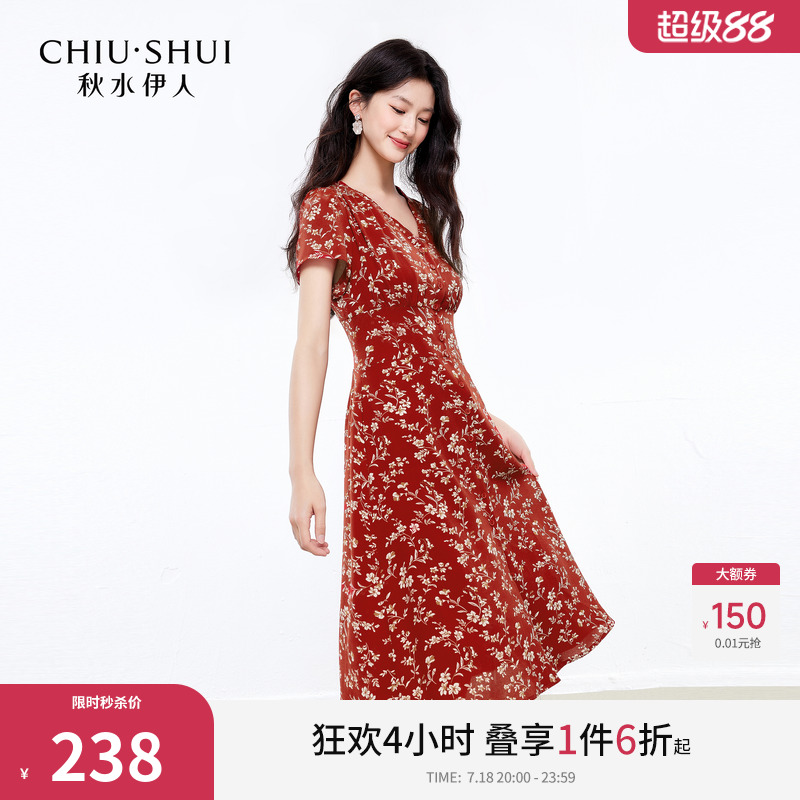 秋水伊人休闲简约聚酯纤维
