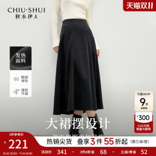通勤大裙摆设计半身裙 女时尚 秋水伊人优雅百搭裙子2025年冬季 新款