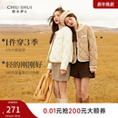 轻薄上衣外套 白色小个子短款 秋水伊人小香风羽绒服女2025冬季 新款