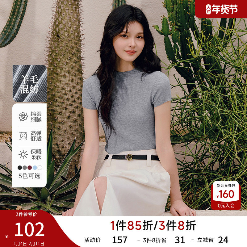 圆领毛针织衫2026年春季新款女装通勤毛衣内搭打底短袖超好看上衣,女装/女士精品,毛针织衫,淘宝优惠券,粉丝福利购,淘宝优惠卷