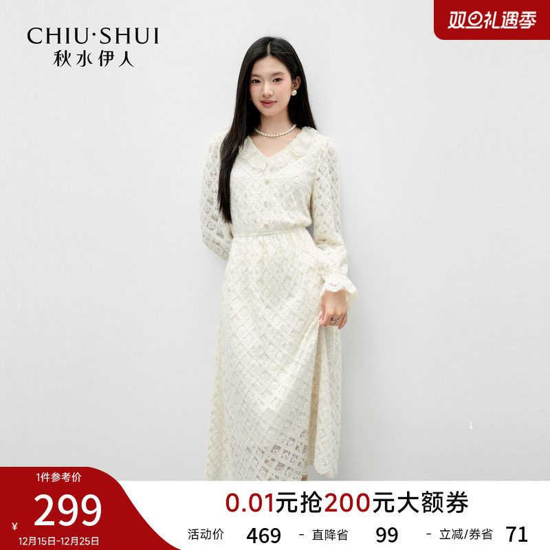 秋水伊人法式复古蕾丝针织连衣裙