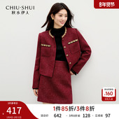 套装 小香风百搭圆领两件套女 粗花呢经典 通勤时尚 2025年冬季 新款