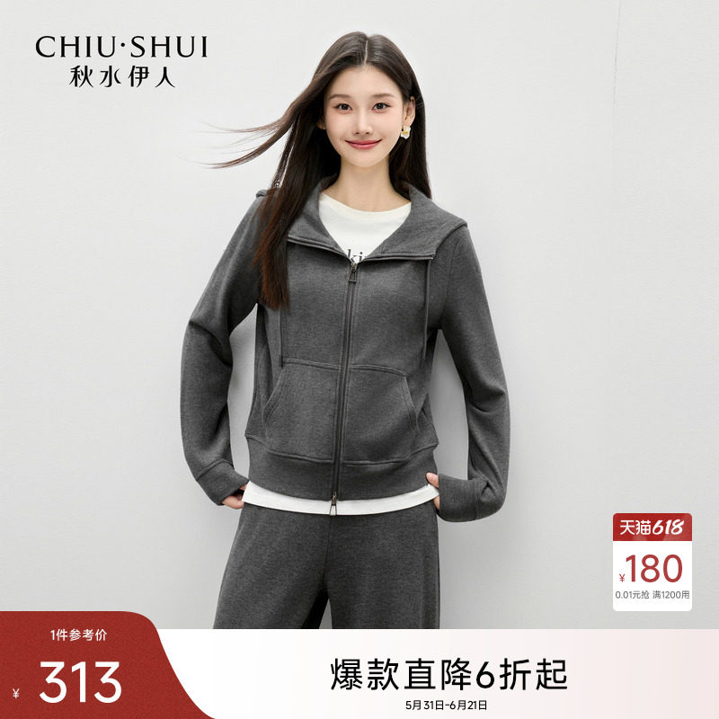 秋水伊人经典连帽卫衣女 2026年春季新款质感百搭大口袋短款外套
