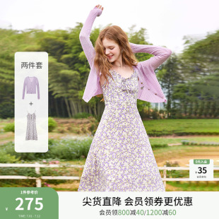 秋水伊人针织开衫 女温柔紫色碎花裙两件套 吊带裙套装 2025早秋新款